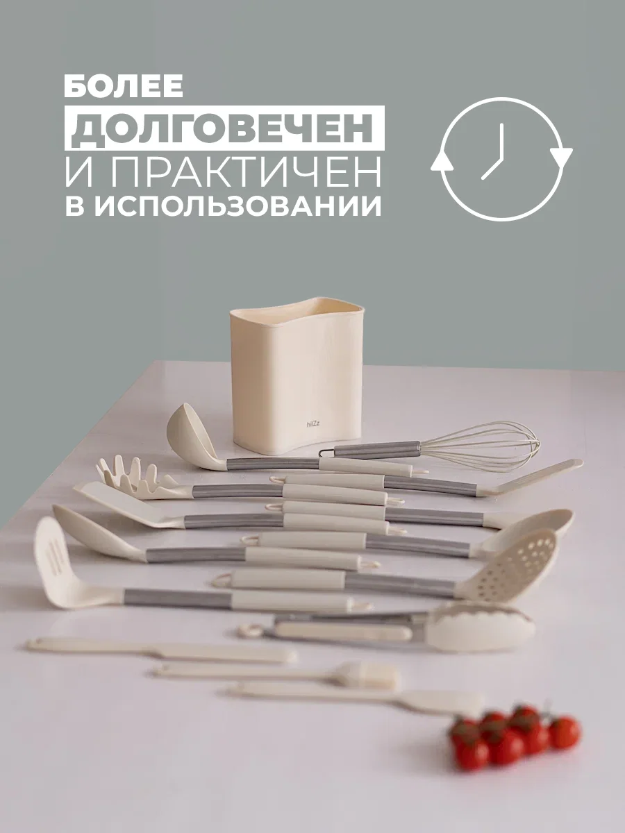 Молочный набор кухонных принадлежностей силиконовые 18 предметов