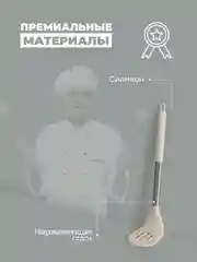 Молочный набор кухонных принадлежностей силиконовые 18 предметов