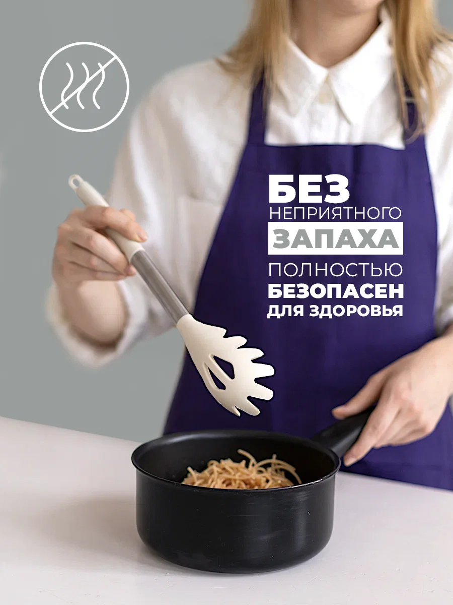 Молочный набор кухонных принадлежностей силиконовые 18 предметов