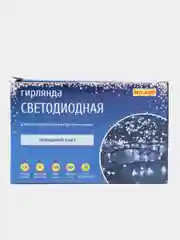 Белый гирлянда 10 м, 100LED, 4 цвета, 8 режимов, светодиодная гирлянда на ёлку, украшения интерьера