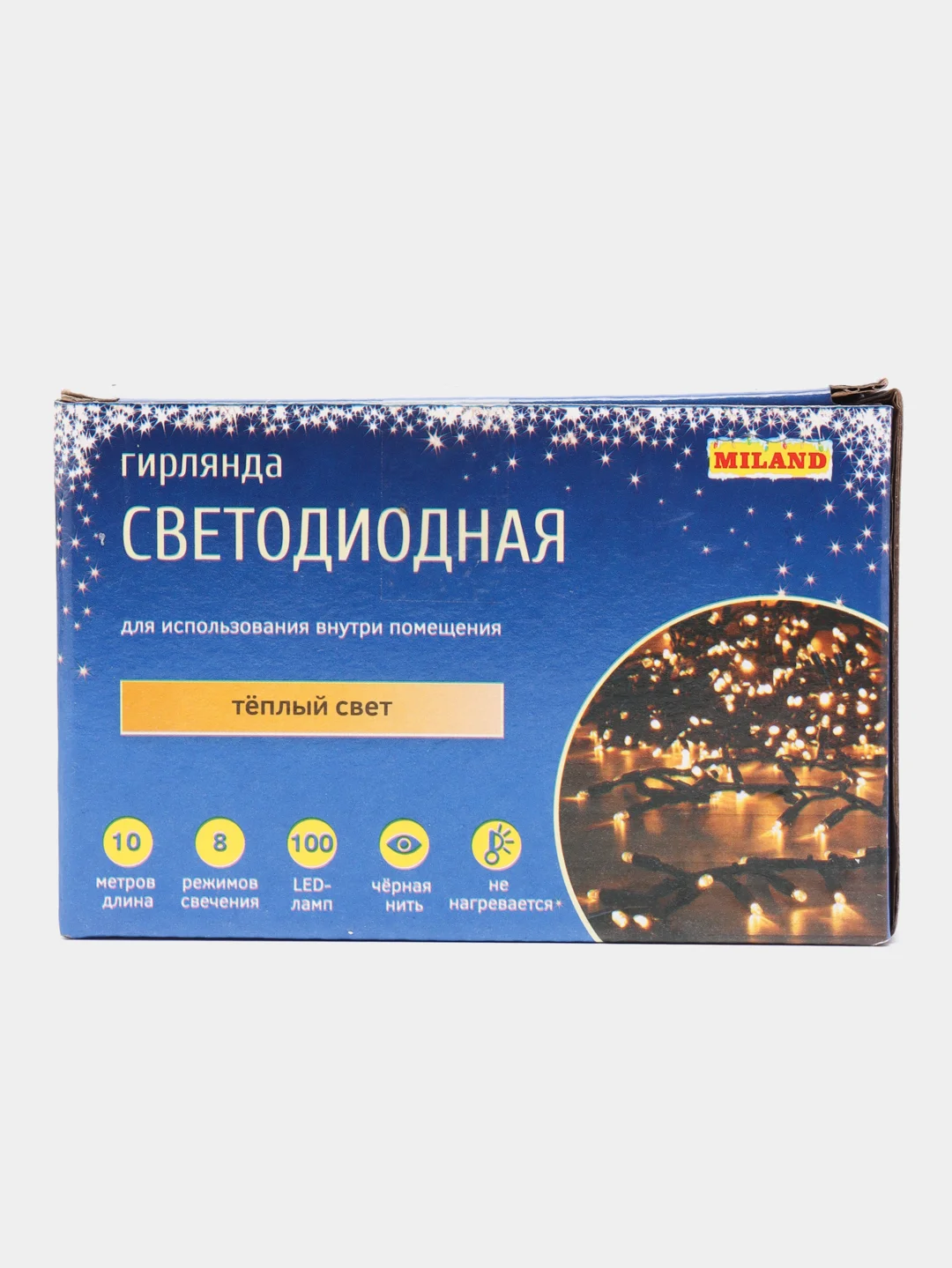 Желтый гирлянда 10 м, 100LED, 4 цвета, 8 режимов, светодиодная гирлянда на ёлку, украшения интерьера