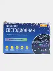 Разноцветный гирлянда 10 м, 100LED, 4 цвета, 8 режимов, светодиодная гирлянда на ёлку, украшения интерьера