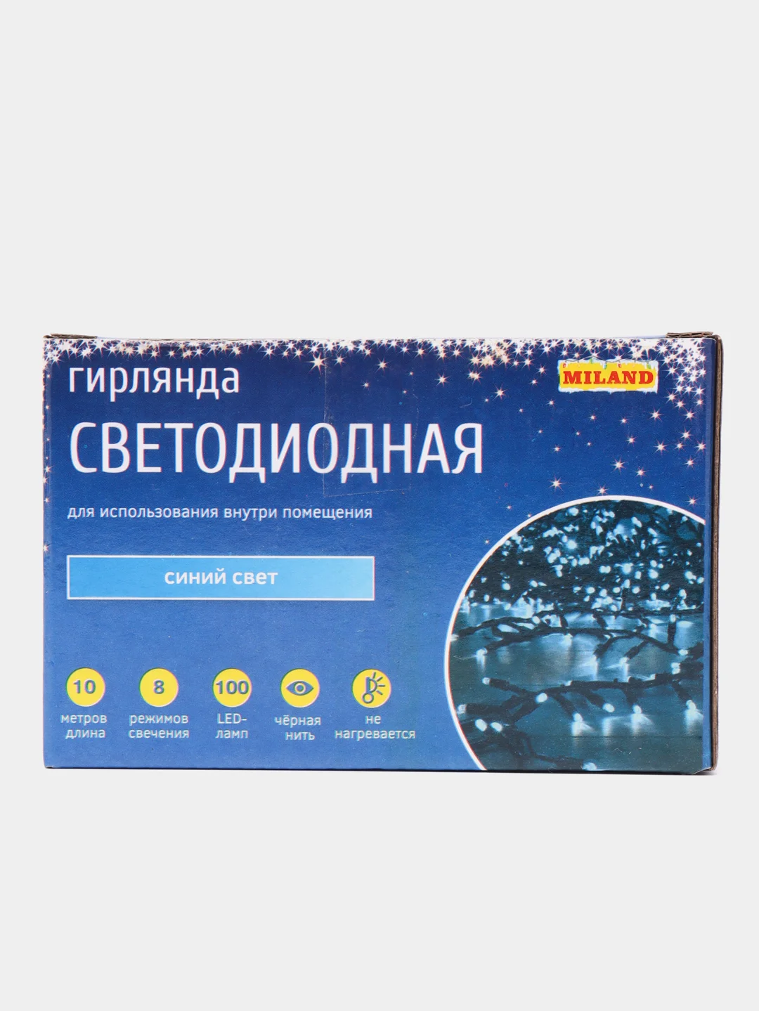 Синий гирлянда 10 м, 100LED, 4 цвета, 8 режимов, светодиодная гирлянда на ёлку, украшения интерьера