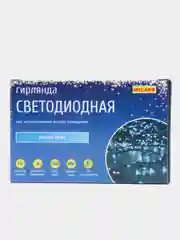 Синий гирлянда 10 м, 100LED, 4 цвета, 8 режимов, светодиодная гирлянда на ёлку, украшения интерьера