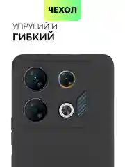 Черный чехол для Infinix GT 10 Pro матовый BROSCORP силиконовый тонкий с защитой камер