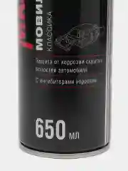 Автоконсервант Мовиль-НН MasterWax, антикоррозийная смазка