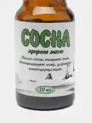 Набор эфирных масел "Таёжная сила" для бани аромалампы