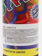 Хлопушка новогодняя, 11 см