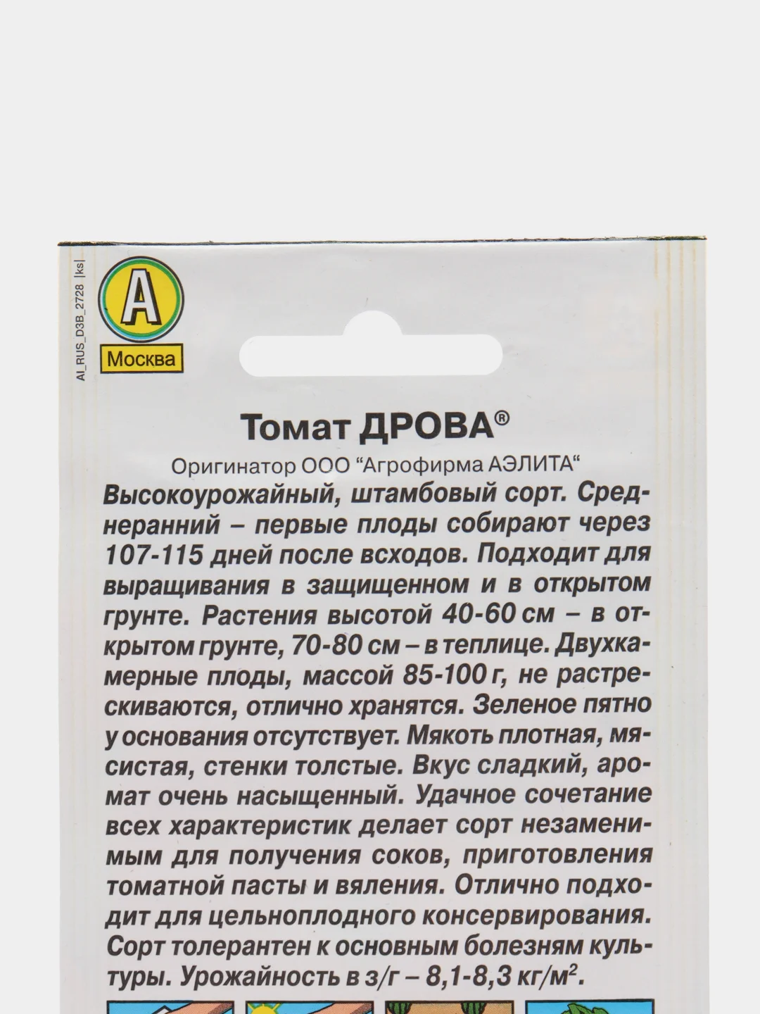 Томат Дрова, семена