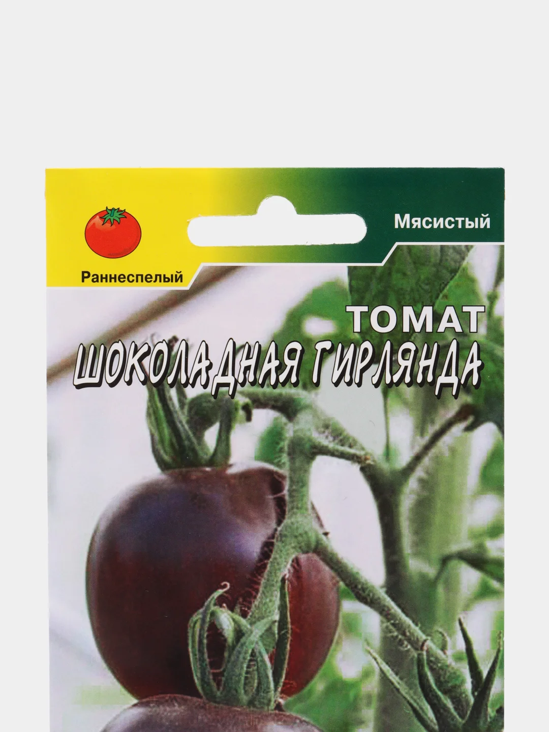 Томат Шоколадная гирлянда (семена)