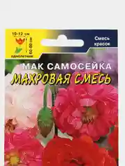 Мак самосейка Махровая смесь (семена,цветы)