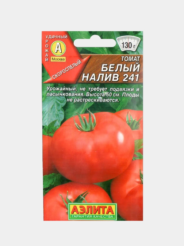 Семена Томат "Белый налив 241"