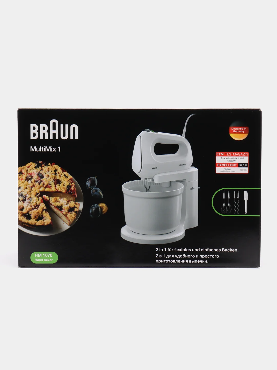 Миксер ручной Braun HM1070WH, 400 Вт, белый