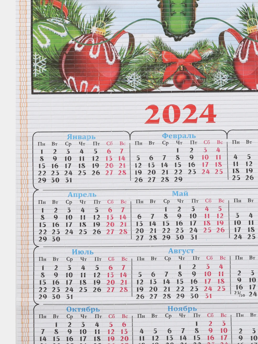 Зелёный хаки настенный календарь с символом 2024 года, бамбуковый
