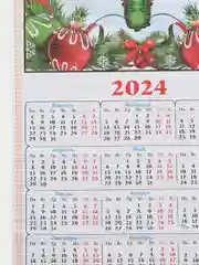 Зелёный хаки настенный календарь с символом 2024 года, бамбуковый