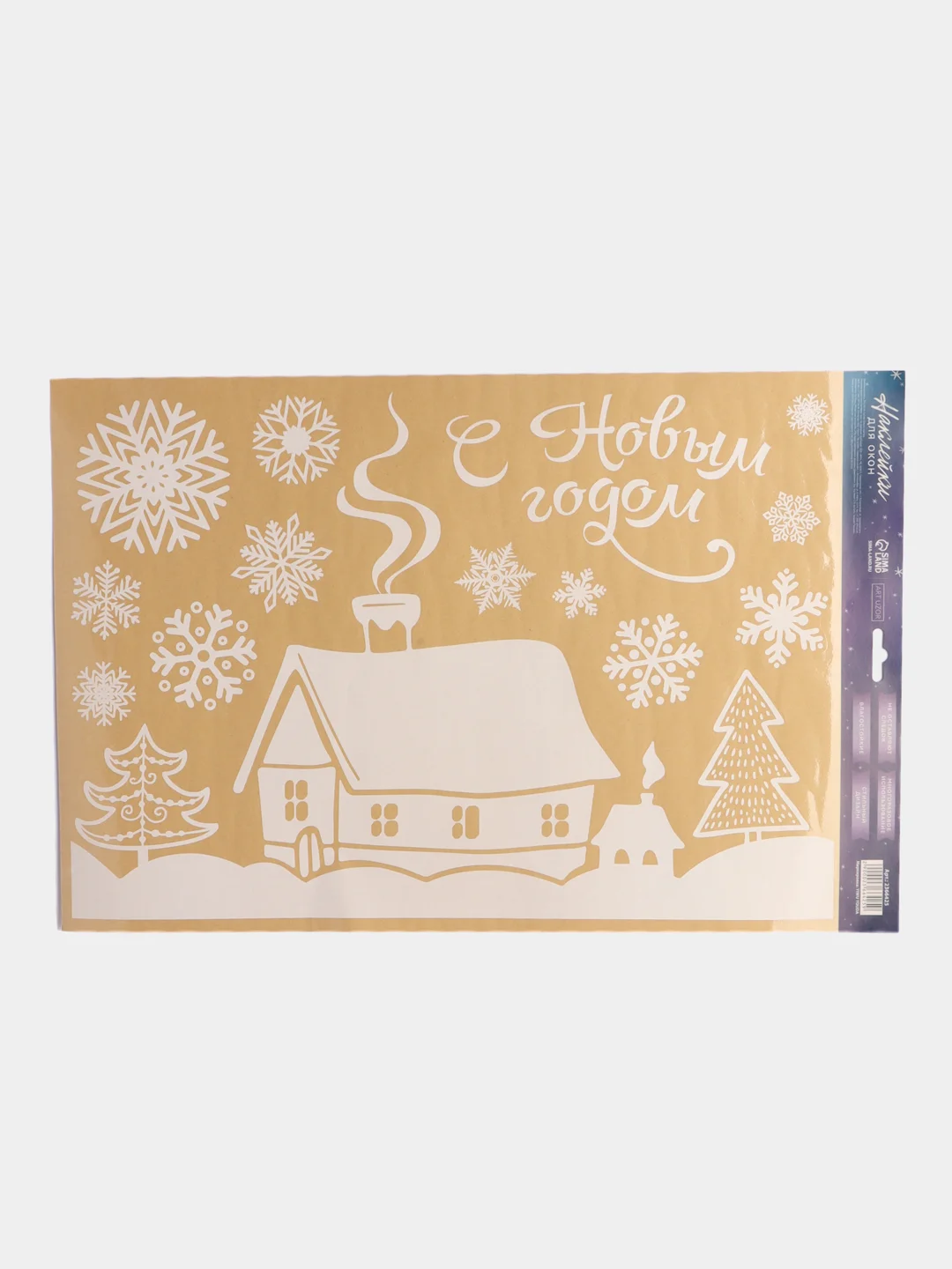 Белый наклейка для окон "Новый год", украшения "Елка", 17*25 см, голографическая фольга