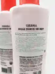 Эмульсия антивозрастная для лица Deoproce Hydro Antiaging Pomegranate Emulsion, 380 мл