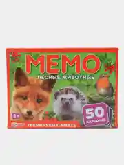 Красный тренируем память "Мемо", разные сюжеты