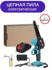 Мини-пила аккумуляторная, 6 дюймов, 1 АКБ