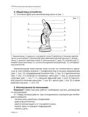 Мини пила аккумуляторная