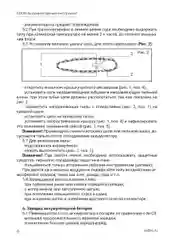 Мини пила аккумуляторная