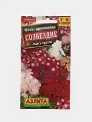 Семена цветы "Флокс созвездие"