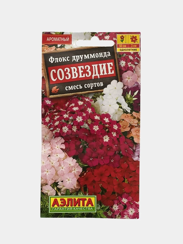 Семена цветы "Флокс созвездие"