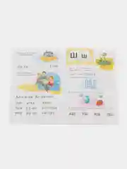 Букварик. Для детей 3-5 лет. Елена Бортникова. Пособие по обучению чтению