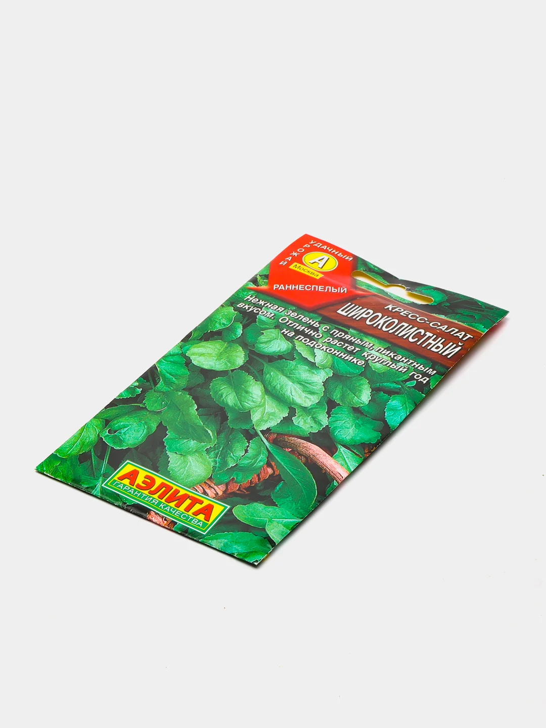 Кресс-салат "Широколистный", семена