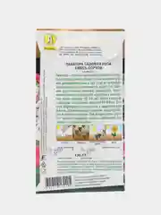 Лаватера "Садовая роза", смесь сортов, Золотая серия, семена