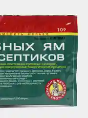 Средство для выгребных ям и септиков. Доктор Робик 109