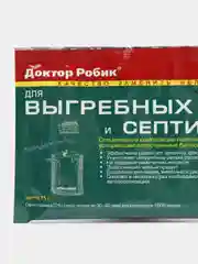 Средство для выгребных ям и септиков. Доктор Робик 109