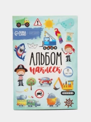 Альбом наклеек, детские, 11 х 16 см