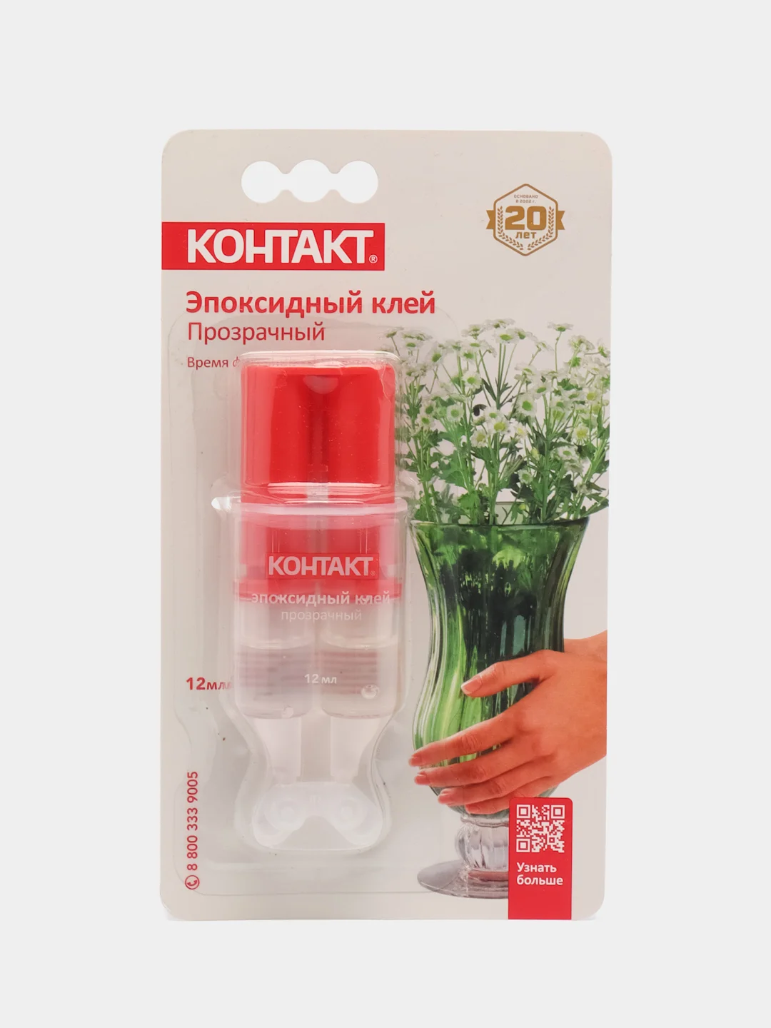 Клей эпоксидный Контакт, 2-х компонентный