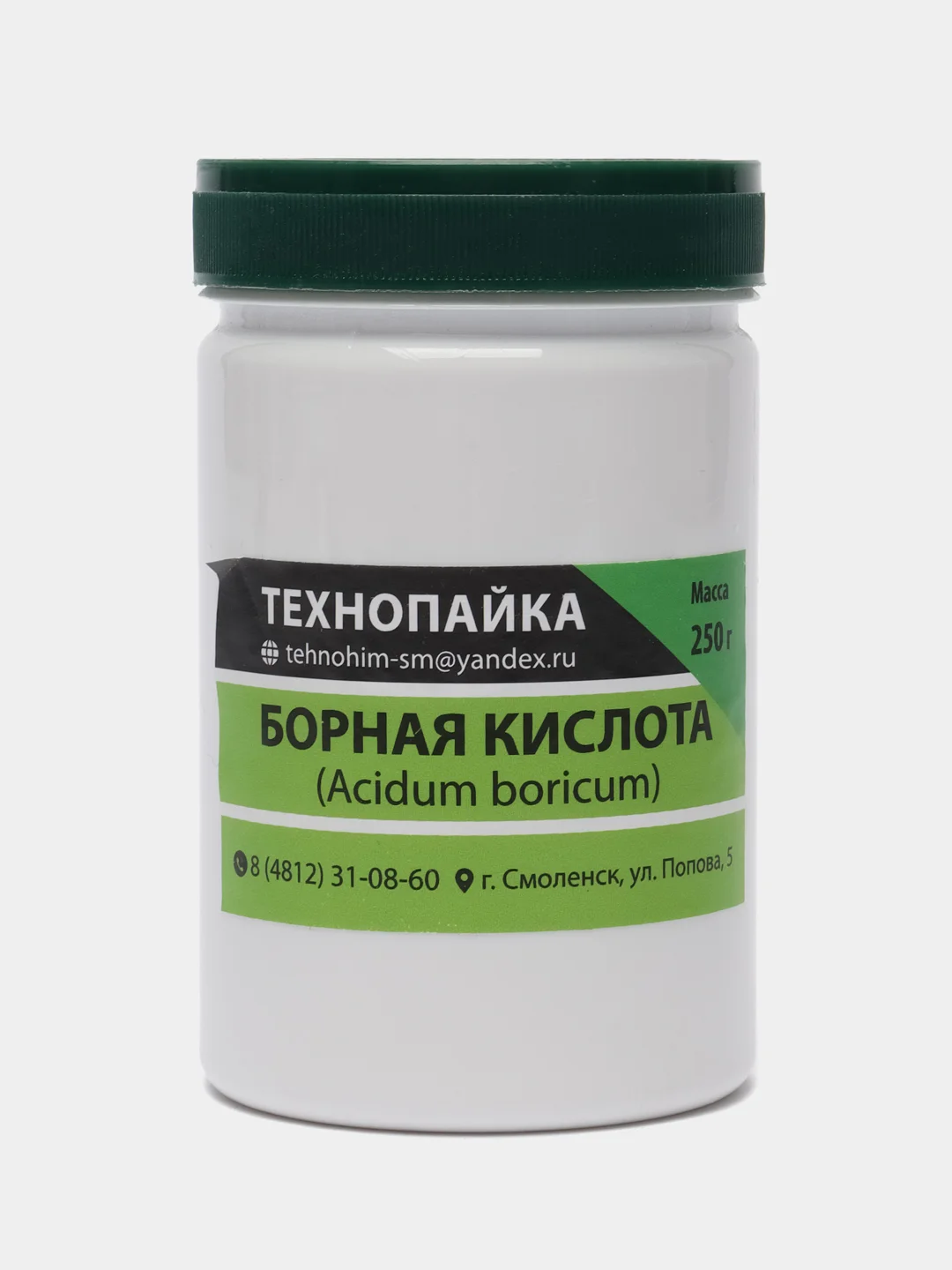 Борная кислота для бытовых нужд, дачи и сада, 250 г