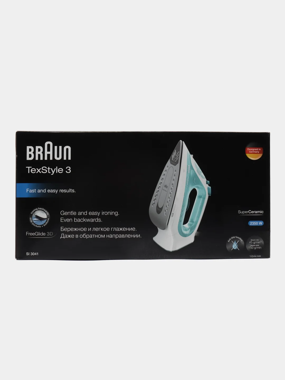 Утюг Braun SI3041GR, 2350 Вт, бирюзовый