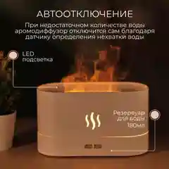 Белый увлажнитель воздуха с ароматизатором "INCOOL" для дома,  10кв.м