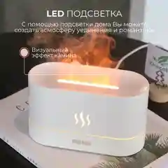 Белый увлажнитель воздуха с ароматизатором "INCOOL" для дома,  10кв.м