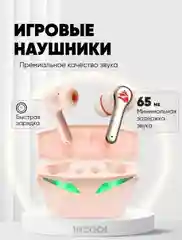 Розовый беспроводные наушники-вкладыши Incool, с микрофоном и подсветкой