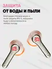 Розовый беспроводные наушники-вкладыши Incool, с микрофоном и подсветкой