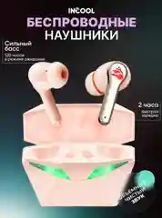 Розовый беспроводные наушники-вкладыши Incool, с микрофоном и подсветкой