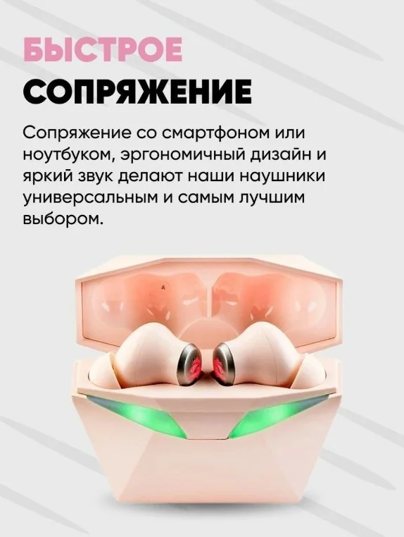 Розовый беспроводные наушники-вкладыши Incool, с микрофоном и подсветкой