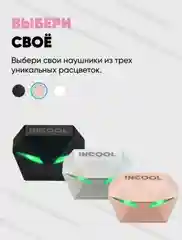 Розовый беспроводные наушники-вкладыши Incool, с микрофоном и подсветкой