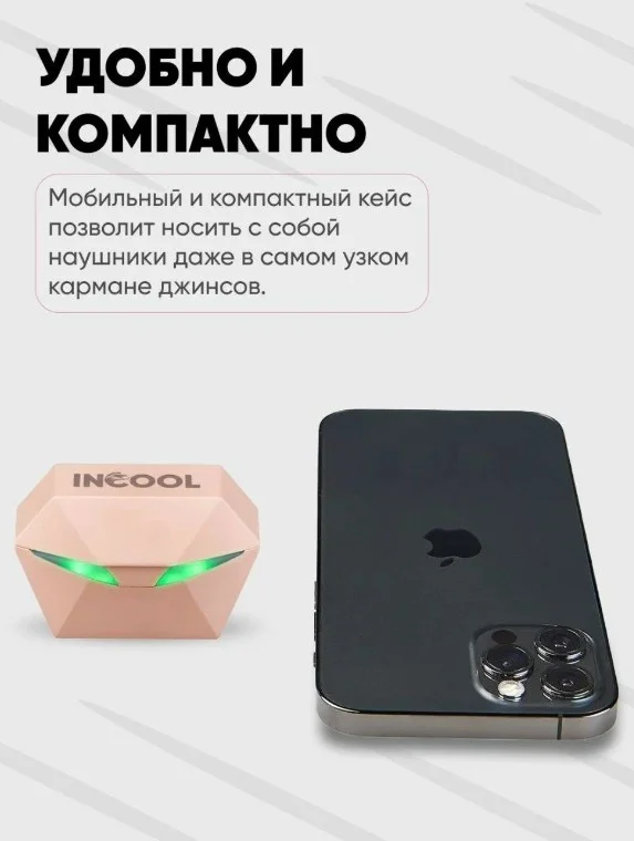 Розовый беспроводные наушники-вкладыши Incool, с микрофоном и подсветкой