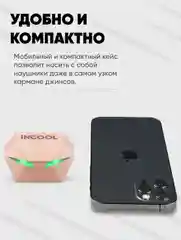 Розовый беспроводные наушники-вкладыши Incool, с микрофоном и подсветкой