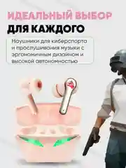 Розовый беспроводные наушники-вкладыши Incool, с микрофоном и подсветкой