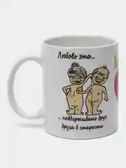 Кружка сувенирная с принтом LOve is