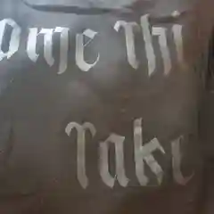 Спортивный костюм мужской