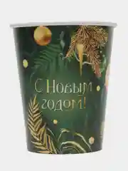 Лесной зеленый стакан бумажный "С Новым годом", 10 шт, 250 мл