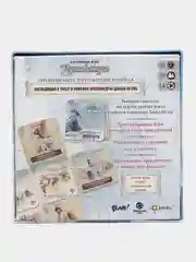 Настольная игра детектив "Картавентура Лхаса"